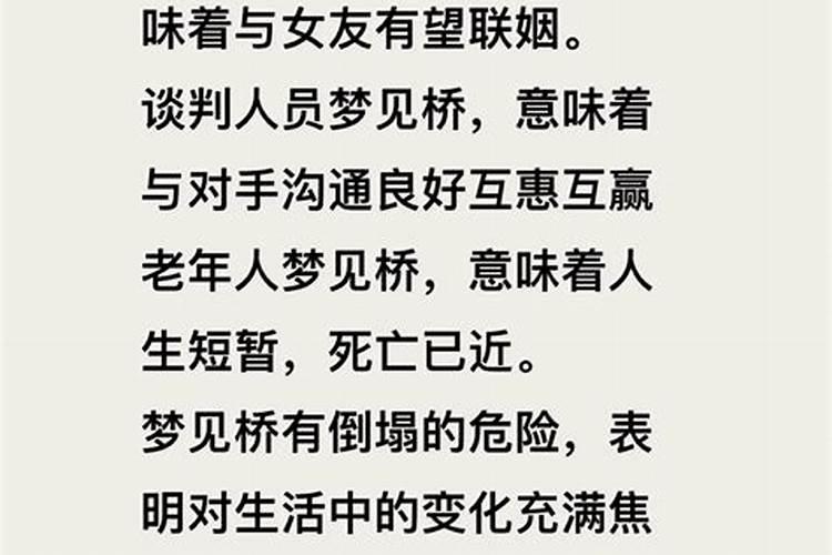 八字排盘 流年神煞代表了什么意思？