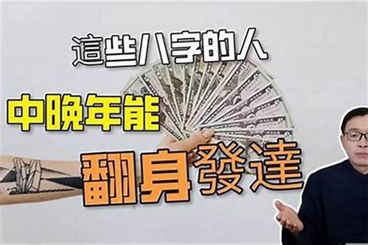 怎么测命中有几个孩子,怎样从生辰八字上知道自己有几个孩子？