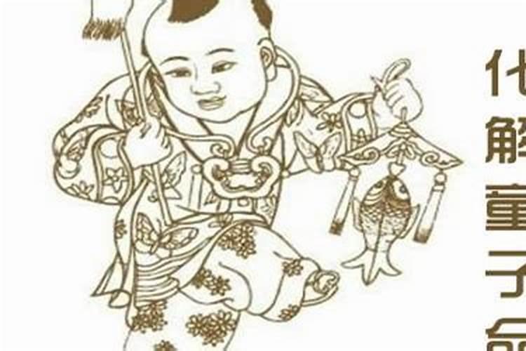 怎样为堕胎婴灵超度