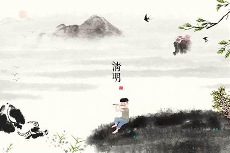 关于清明节你有什么想问的问题吗