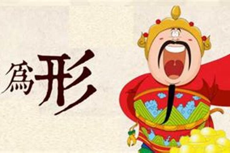 属牛的和什么属相三合:属蛇、属鸡