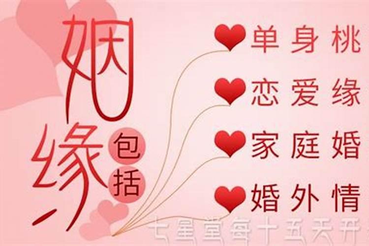八字婚姻美满的女命是什么特征？
