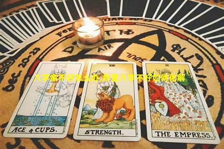 为什么我的命运如此不好,如此凄惨,好想离开这个薄情的世界？