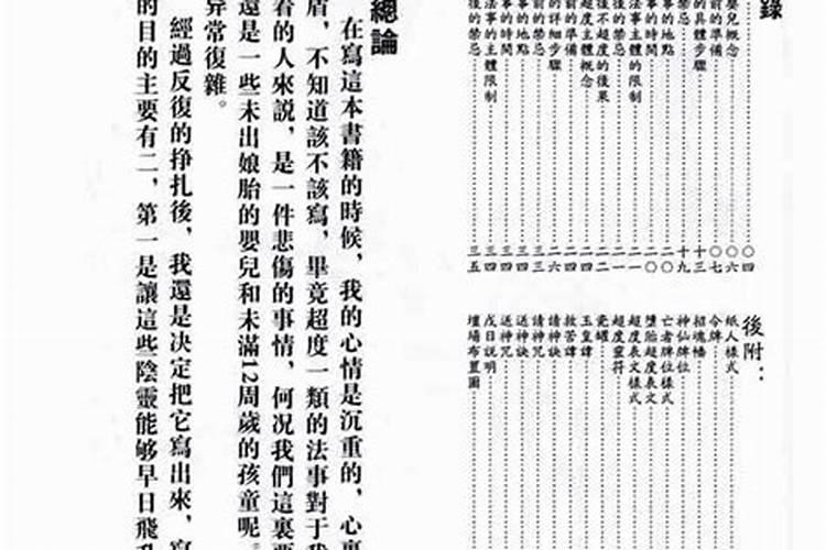 2025年犯太岁的生肖虎怎么化解 2025年犯太岁的生肖虎怎么躲星