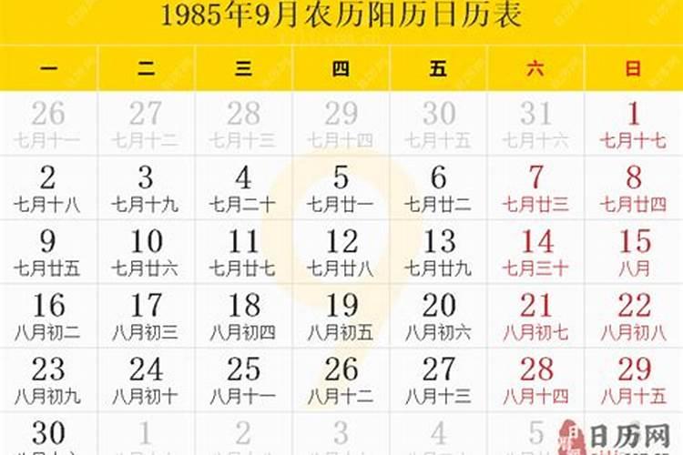 听说打胎后要还阴债的是吗？打胎后多久可以去拜神？