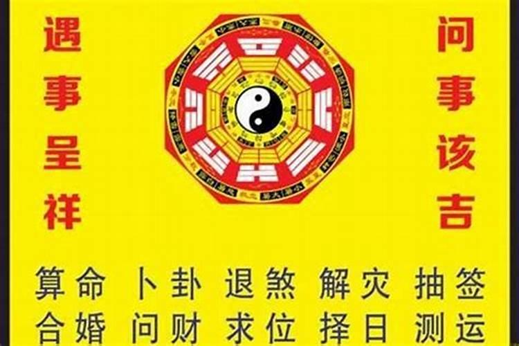 八字合婚测分数 80分好吗？