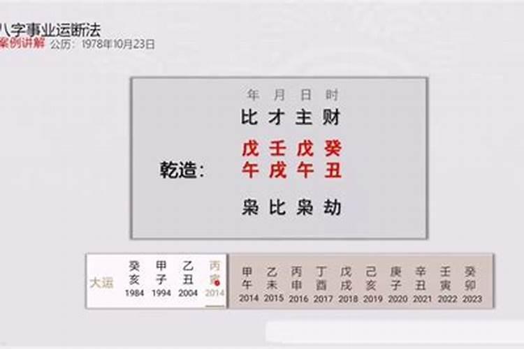 八字流年流月断事技巧有什么说法
