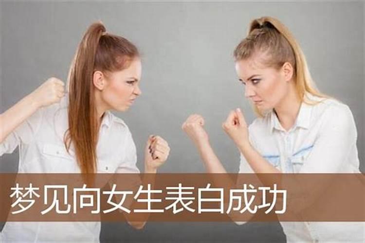 梦见发洪水逃难是什么意思？