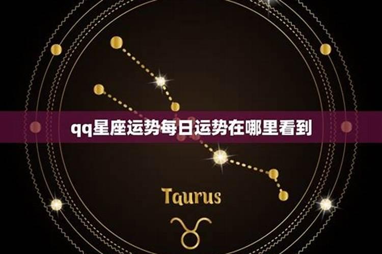 破太岁怎么化解属鸡