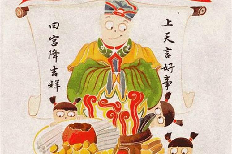 广东人过小年吗