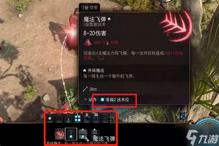 博德之门2梅丽珊人物代码