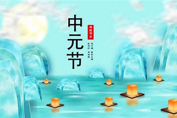 中元节烧不了纸怎么办