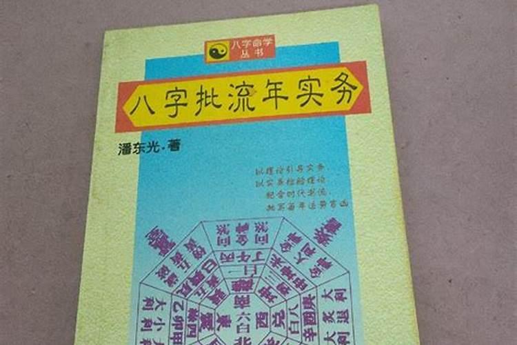 八字测算中,大运和流年哪个重要？
