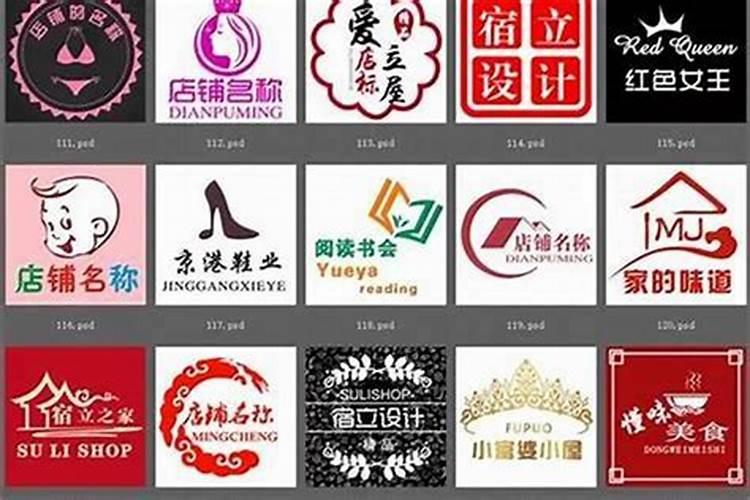 属鸡人开的店名适合哪些字 属鸡做生意取什么店名好
