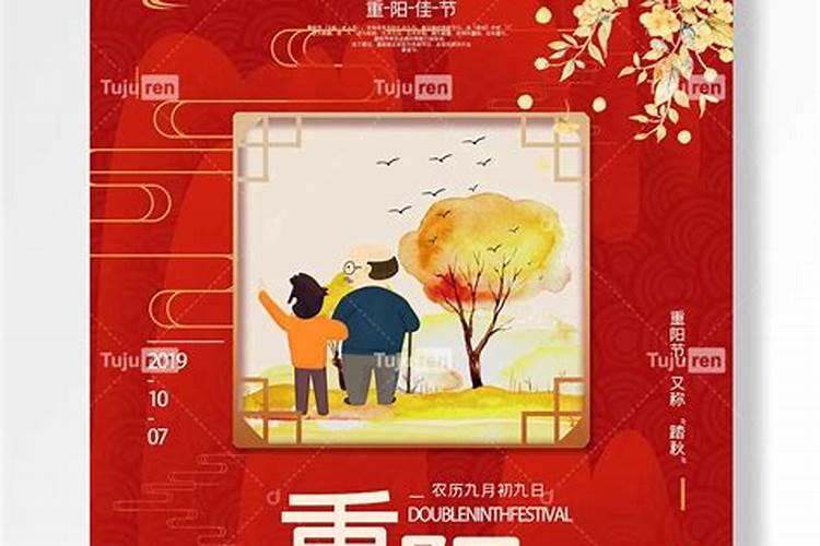 踏秋赏菊去登高的踏秋是什么意思
