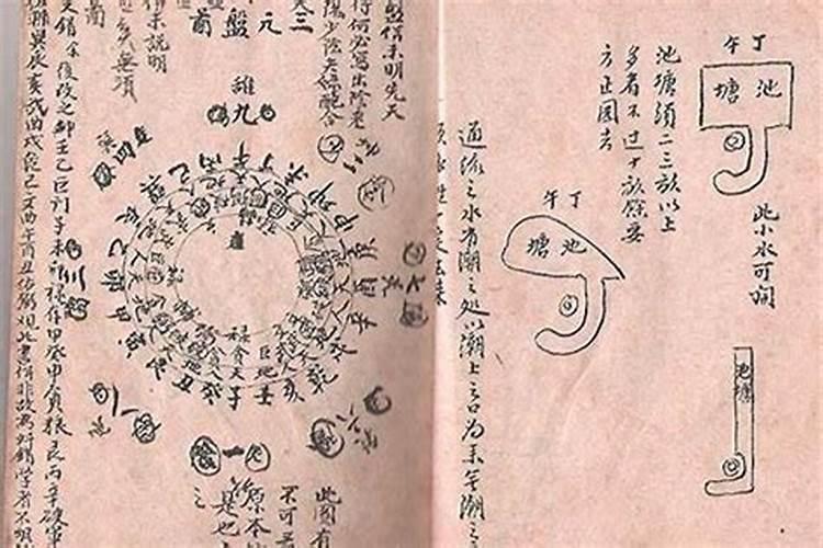 如何化太岁
