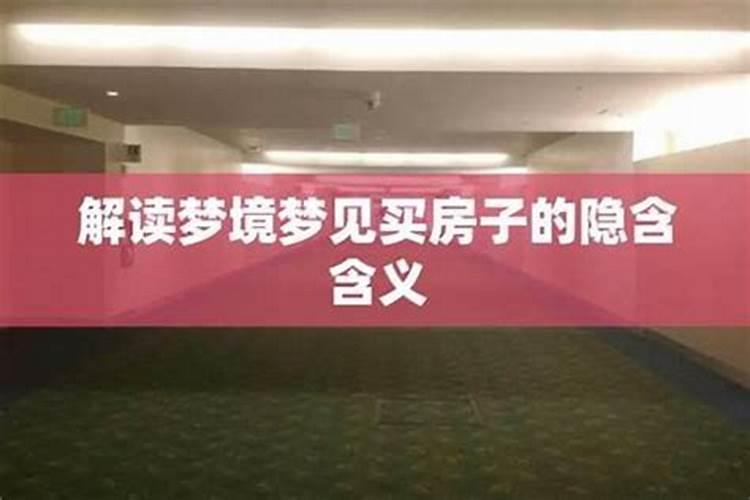 小鱼缸家养什么鱼最旺财运