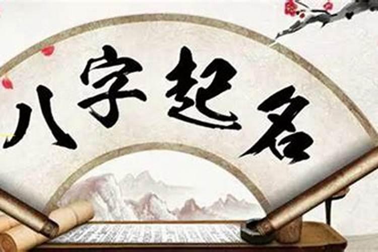 男女八字看结婚吉日 双方生辰八字选择结婚日子