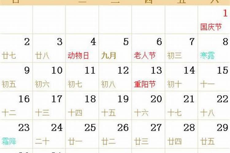 农历4月出生的属狗人运程
