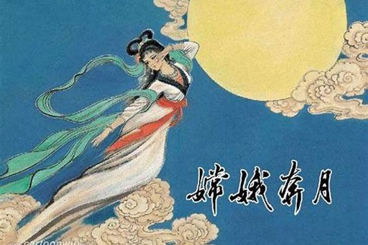 中秋节的传说,简短一点的