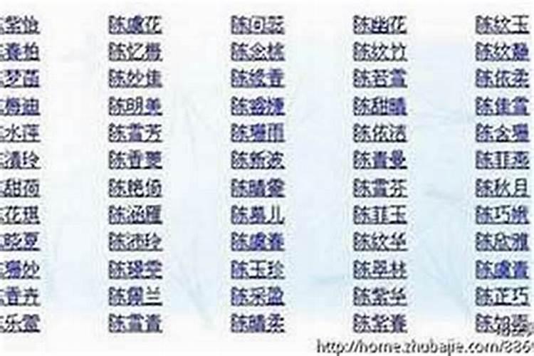 何姓有寓意洋气点名字