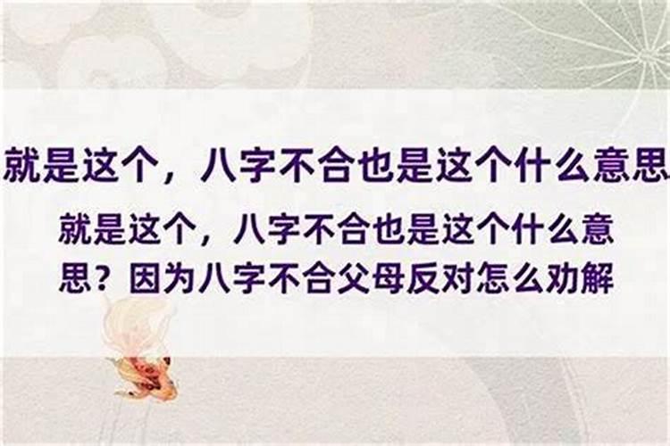 室友打胎后,和我们住在一起,会给我们带来霉运吗