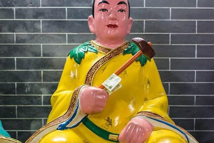 六十位太岁星君的姓名