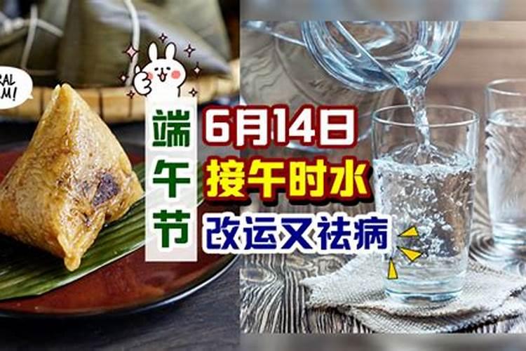 端午节与个人运势的关系