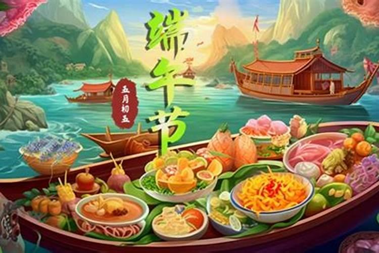 端午节有何习俗？