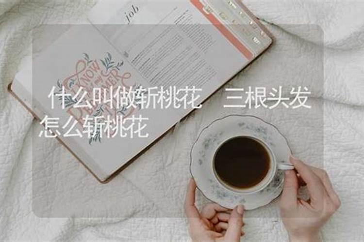 大街算命收费标准