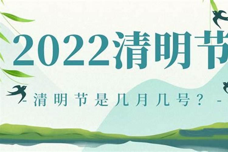 2025年4月4日能扫墓吗