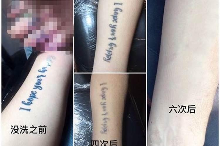 纹身对运势有影响吗,纹身会影响运势吗