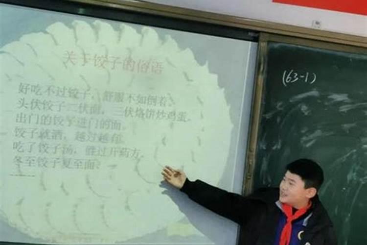 莆田冬至习俗有哪些