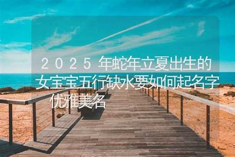 属龙几月份出生最好命