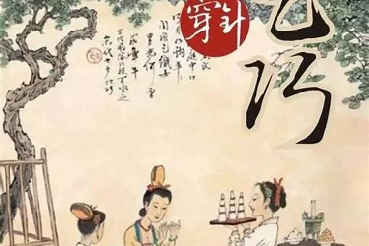 青山共风雨2025年6月2日十二生肖运程