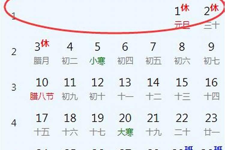 农历七月十五是几号