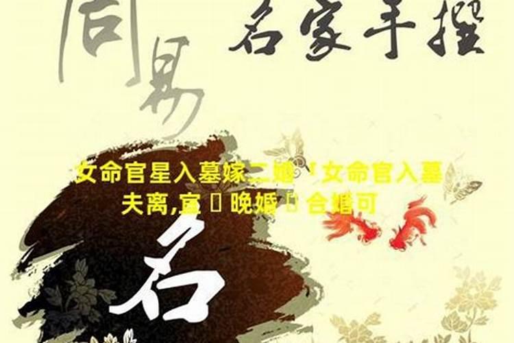 年龄与生肖 2020年61岁属什么生肖什么命 和谁配？