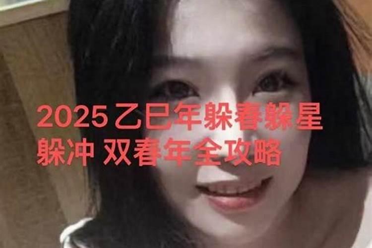 72年鼠女今年每月运程