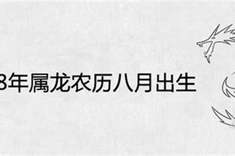 八字中如何促进全局五行流通平衡来分析命主吉凶