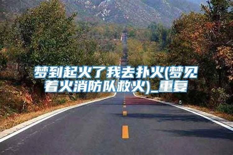腊八的由来和传说