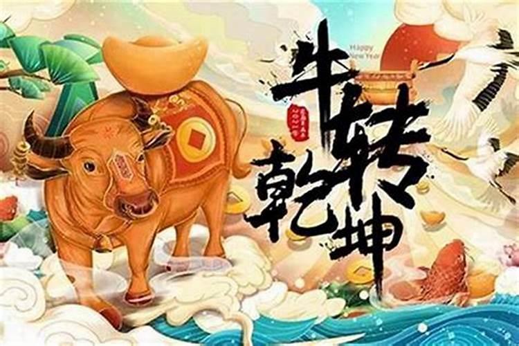 冲太岁、刑太岁、害太岁、破太岁、怎么回事？