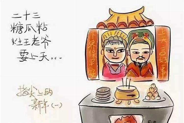 正月十五老天爷什么时候上天