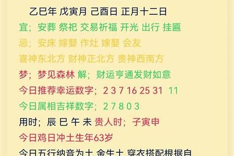 女人梦见蛇是什么预兆