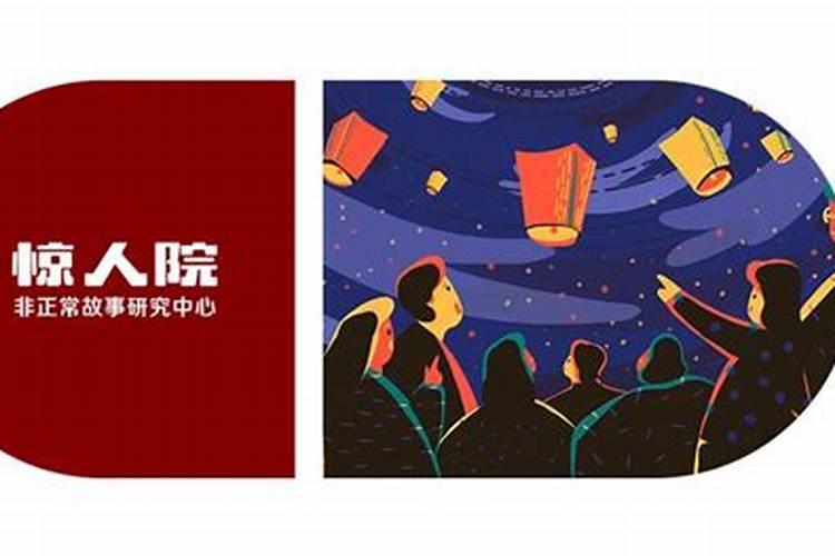 中元节去男朋友家合适吗？