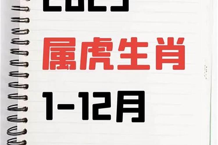 生辰八字决定一生的命运么