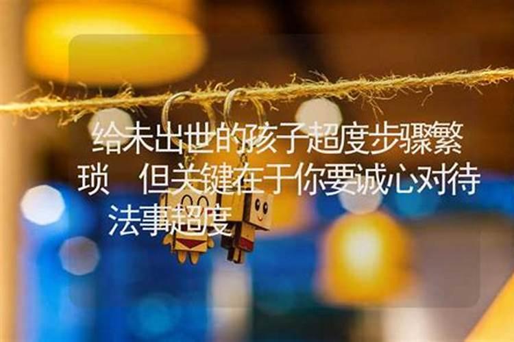 八字算命可信吗