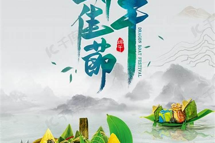 端午节可以做的事情有哪些