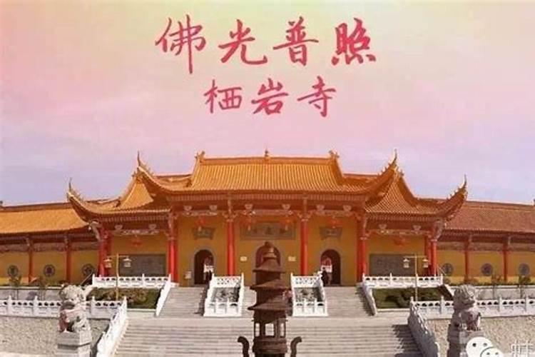 在线算命:不能娶的女日柱的女命