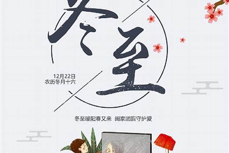 男命纯阳八字好不好 命中纯阳的八字？