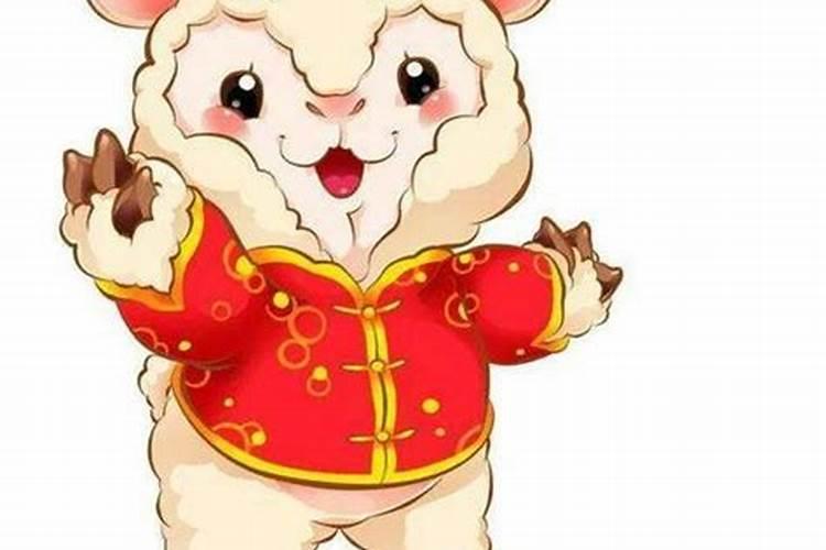 为什么说腊月属羊的命不好